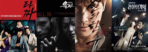 korean gambling movie|Top Korean Movies and Dramas Themed With Gambling.